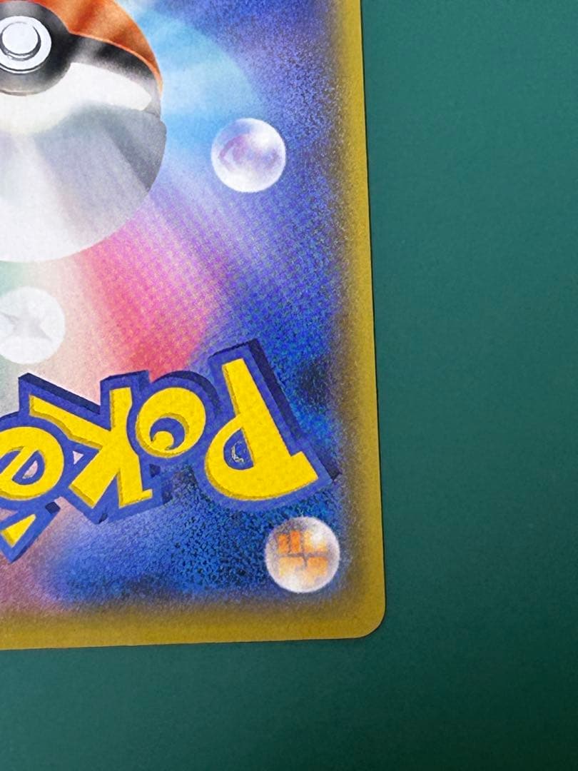 ブラッキー　25th 012/025 美品