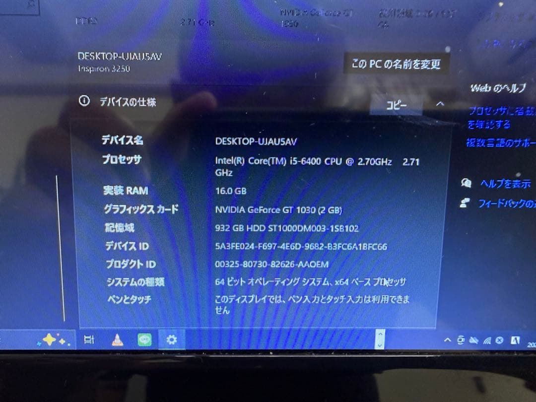 Dell Inspiron 3250 デスクトップPC 本体 グラボ拡張