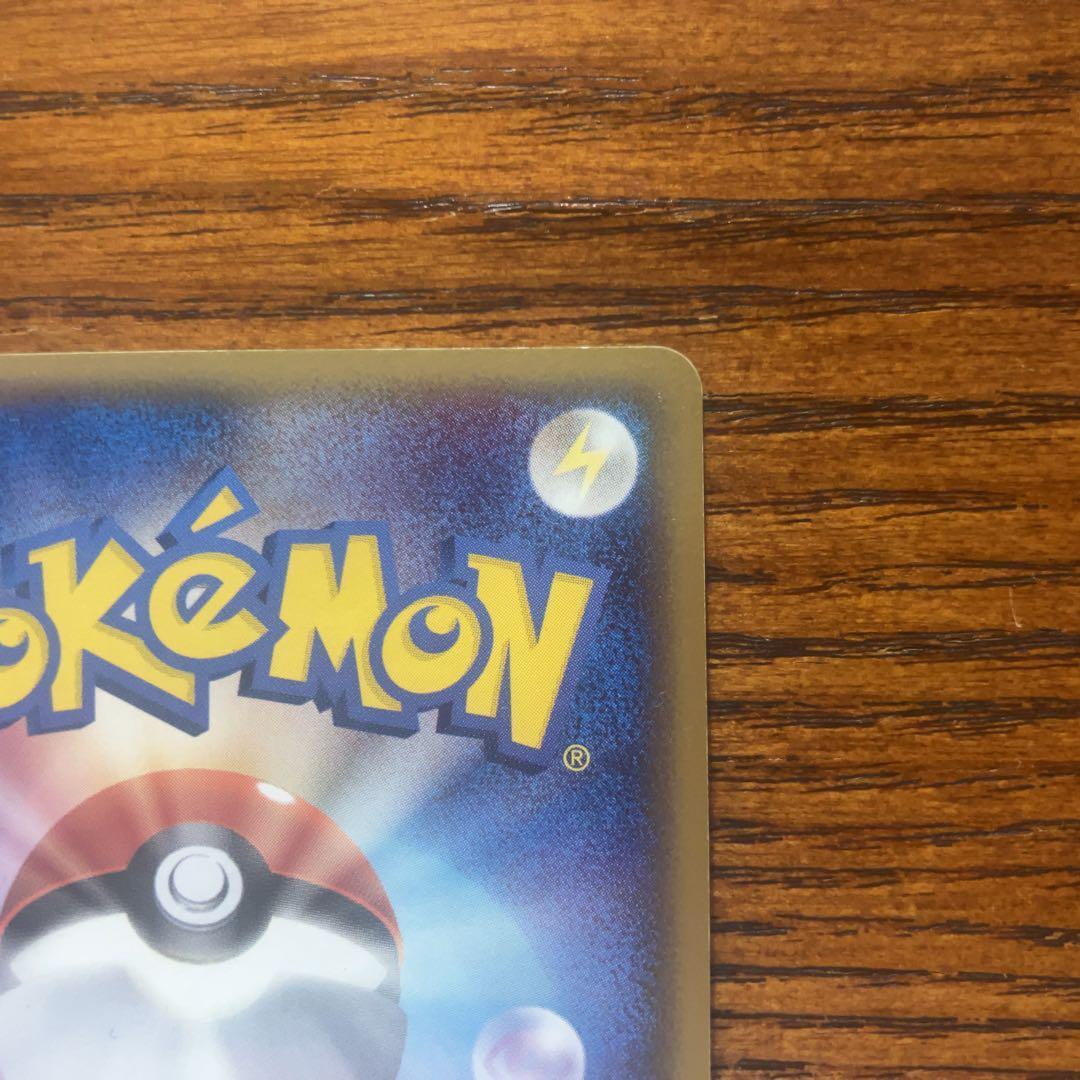 リザードン デルタ種 032/075 きせきの結晶 2006