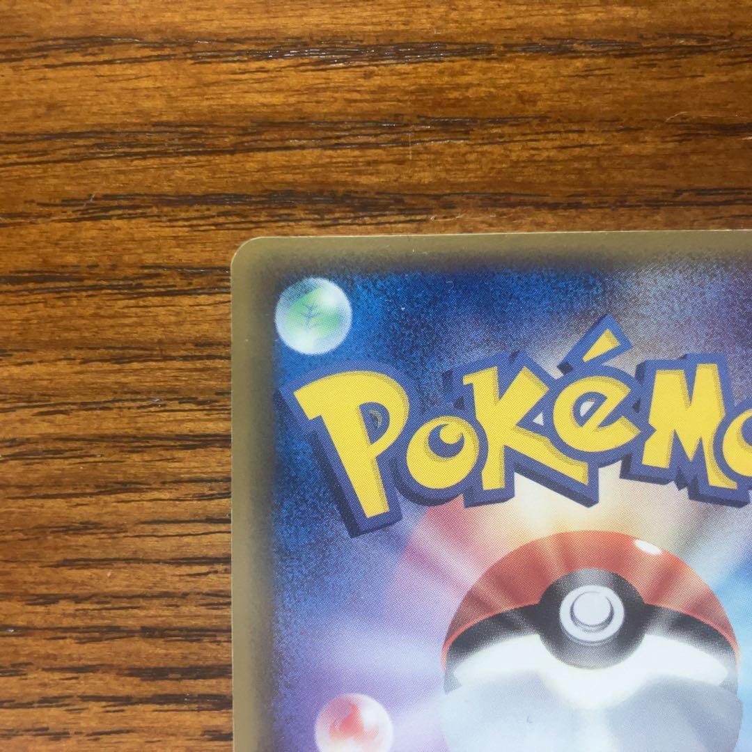 リザードン デルタ種 032/075 きせきの結晶 2006