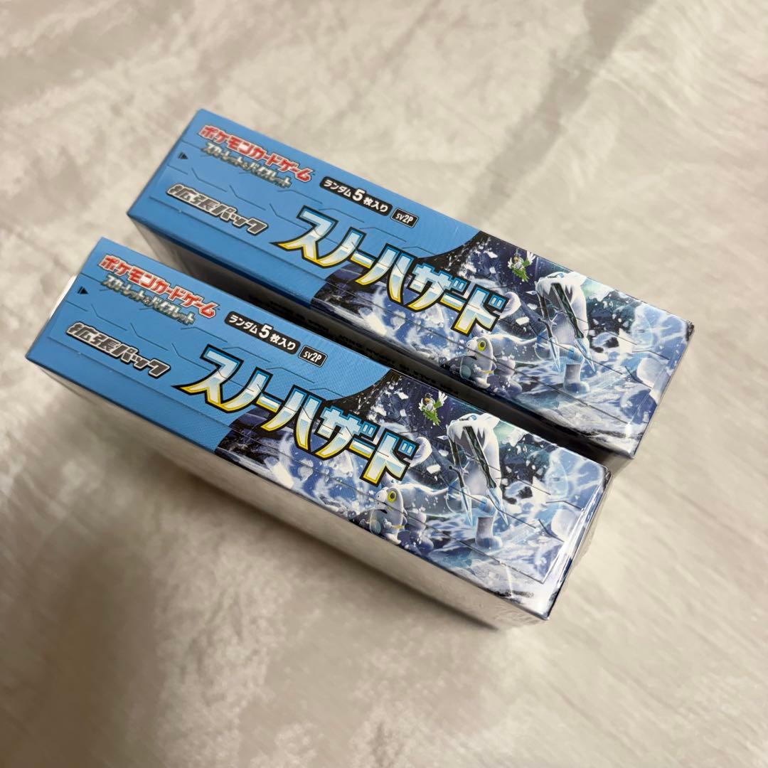 2box ポケモンカードゲーム スノーハザード　BOX シュリンク切れ込みあり