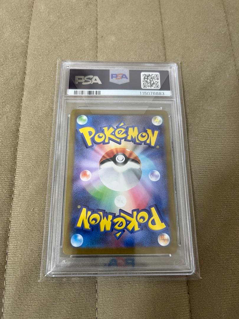 PSA10 エーフィ NAGABA プロモ 066/SV-P オマケ付き！