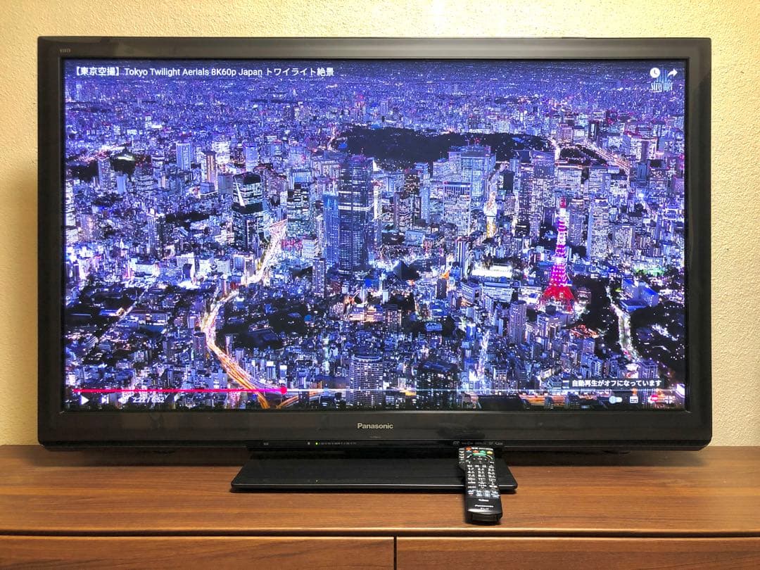 Panasonic 3D VIERA TH-P50GT3 (プラズマ50インチ)