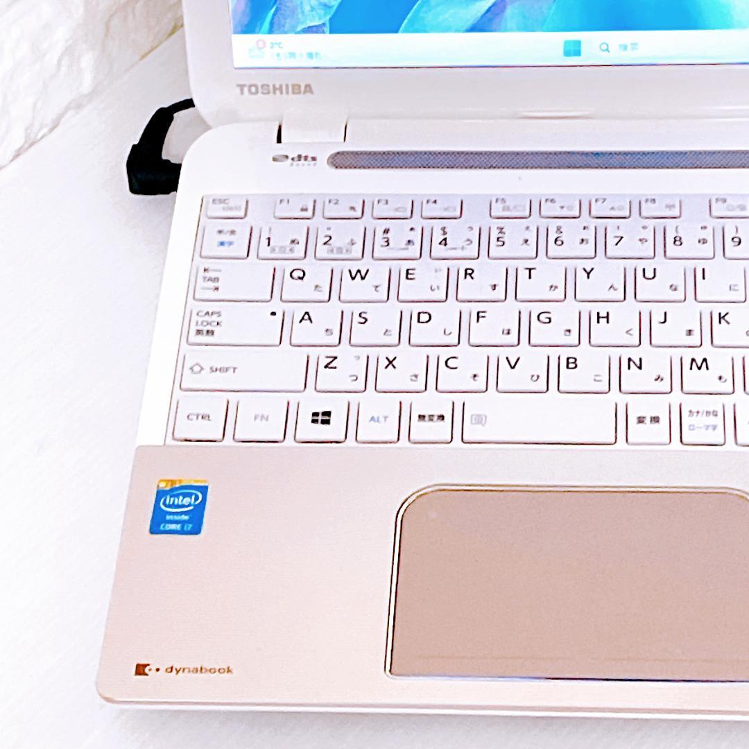 Windows11 ノートパソコン i7 SSD Dynabook ノートPC