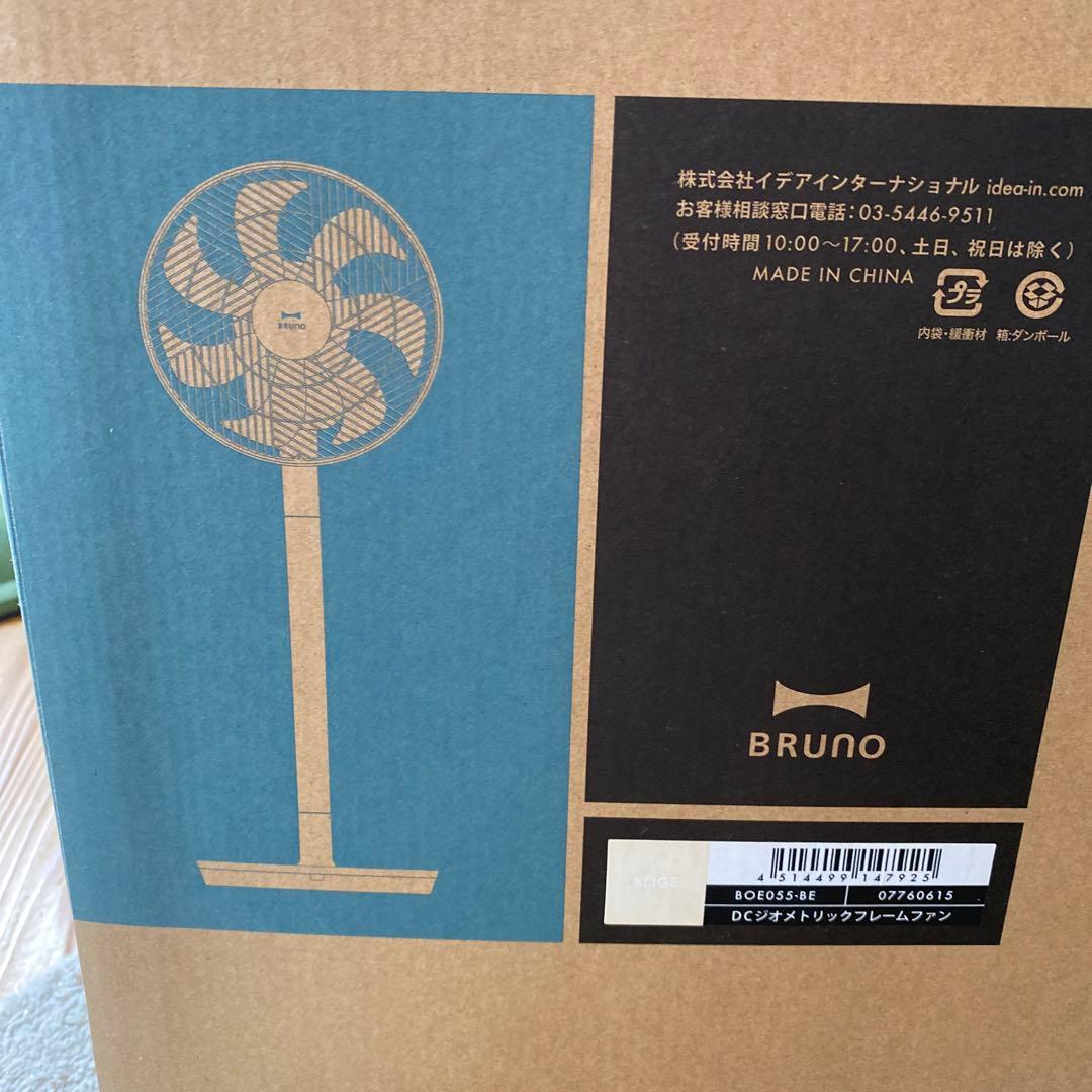 BRUNO DCジオメトリックフレームファン 扇風機