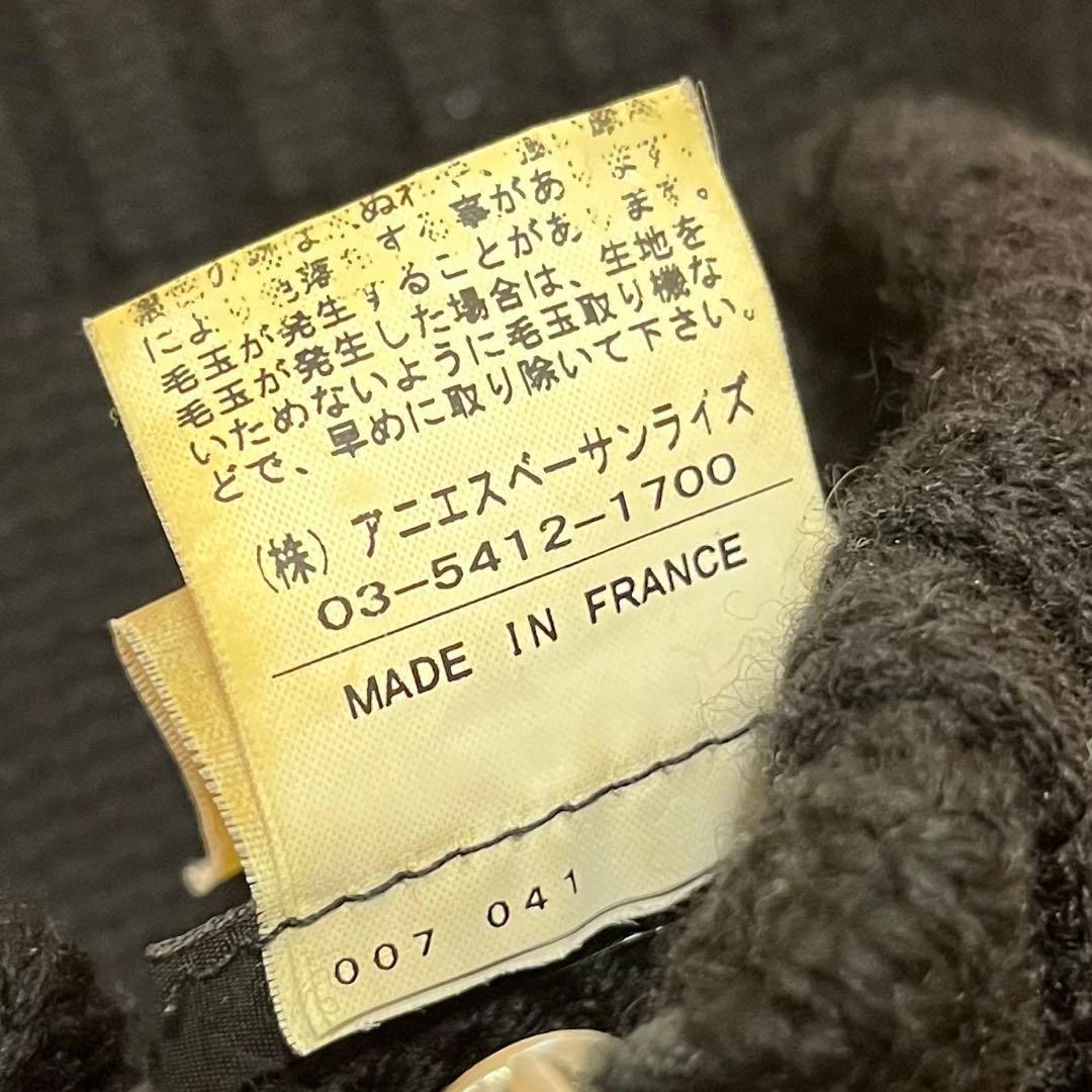 old アニエスベー　オム　90s ウール　ドライバーズニット　ハイネック　黒