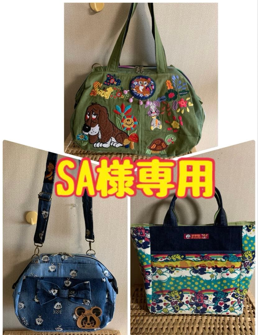 【SA】ワイヤー口金ボストンバッグ(L)×1、(小)×1、四角トートバッグ