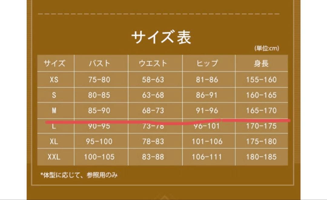 原神 胡桃 残雪に咲く紅 海灯祭 コスプレ衣装