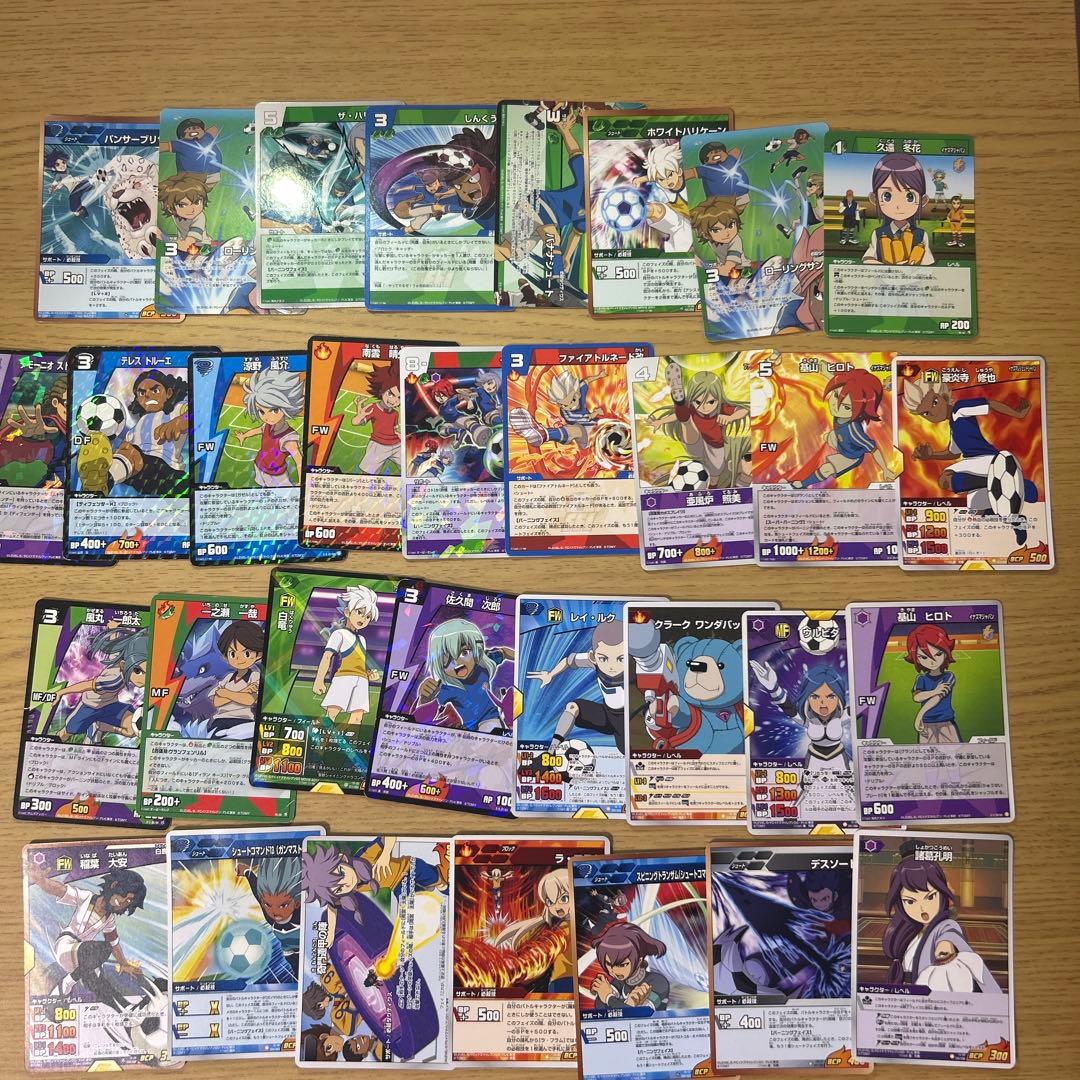 イナズマイレブンカード　昔のレアカードなど おまけスリーブ