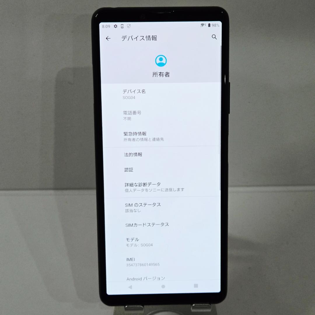 06 Xperia 10 ⅲ ブラック SIMフリー