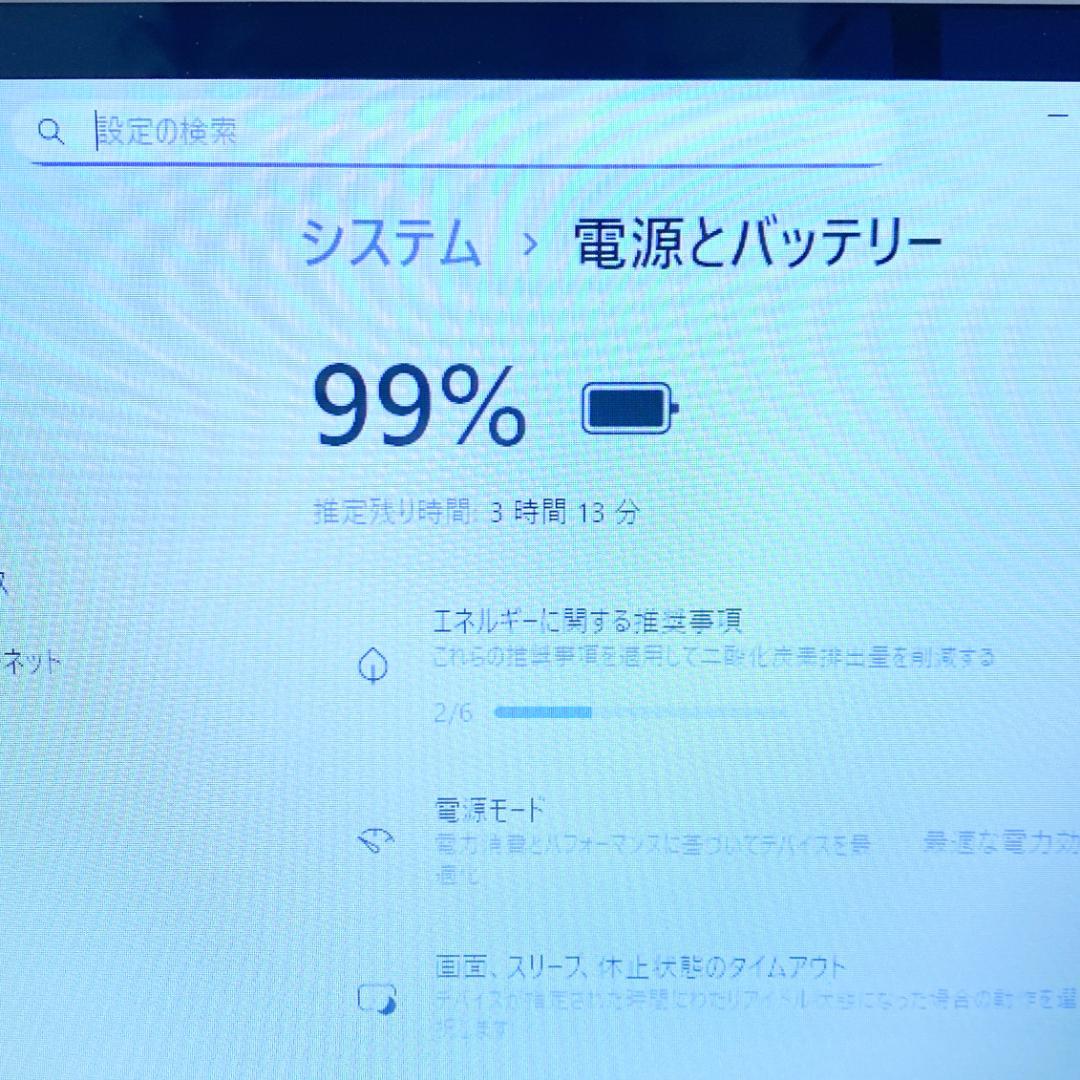 美品✨贅沢性能 4コアi7 大容量SSD512 メモリ16 オフィス2021