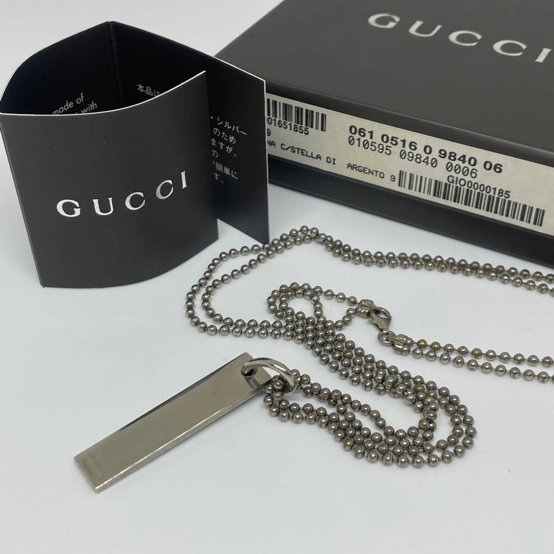 GUCCIグッチ バーペンダントトップ ネックレス シルバー925