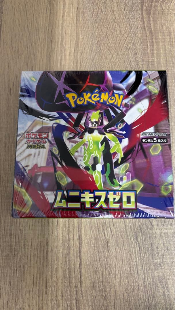 ひ*る様 ポケモンカード ムニキスゼロ 新品 未開封 シュリンク付き