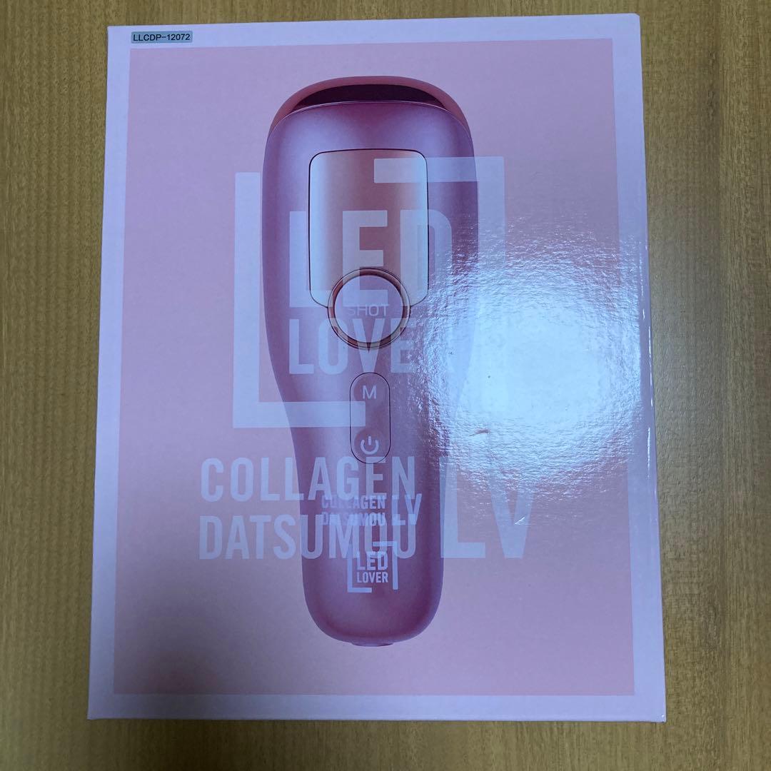 ボディ・フェイスケア LED LOVER COLLAGEN DATSUMOU LV