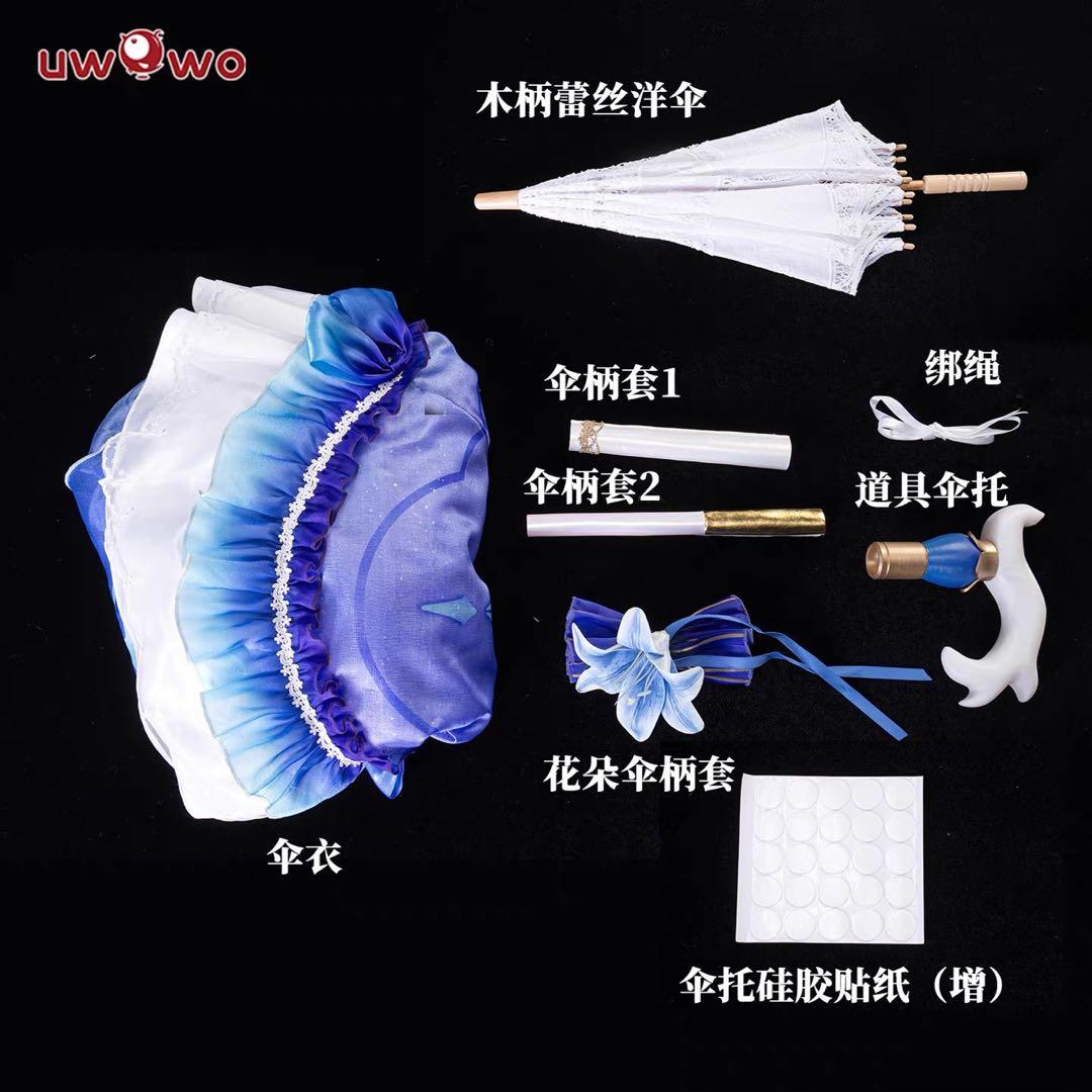 即日発送　カンタレラ　鳴潮　コスプレ　傘　衣装　小物