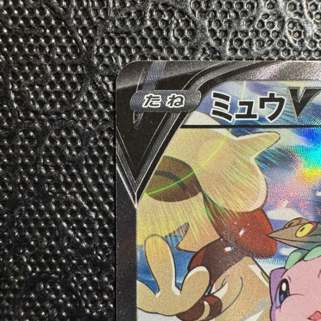 ミュウV sa 106/100 ポケモンカード フュージョンアーツ