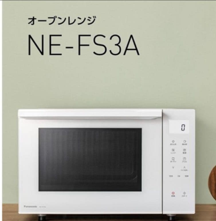 Panasonic　オーブンレンジ、NE-FS3A-W　2022年製