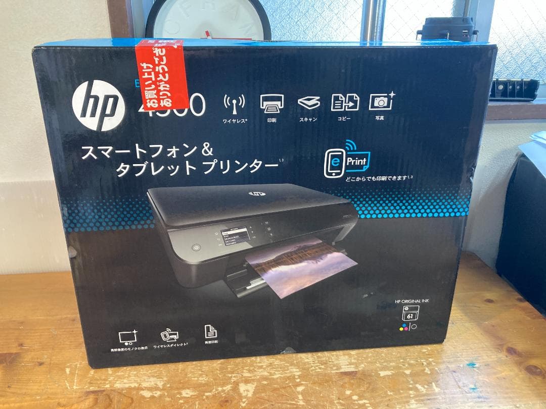 新品未開封品 hp A4 インクジェット プリンター 複合機 ENVY 4500