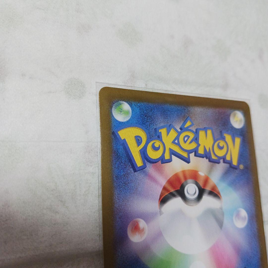 メガサーナイトexMUR