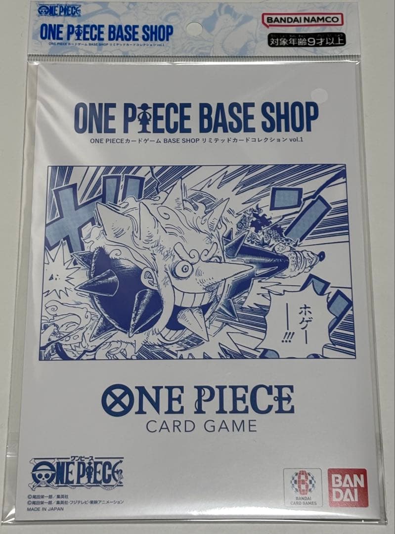 り*️様 ONE PIECE BASE SHOP リミテッドカードコレクション