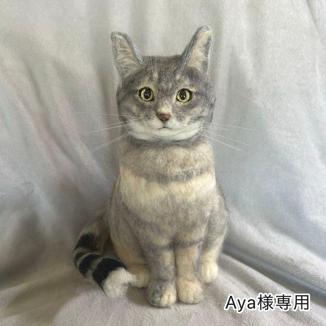 羊毛フェルト猫
