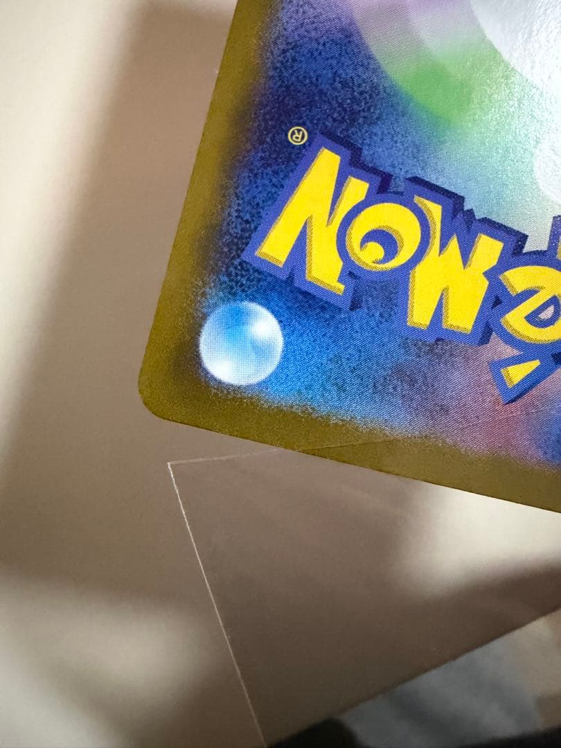 イーブイex エーフィex SAR