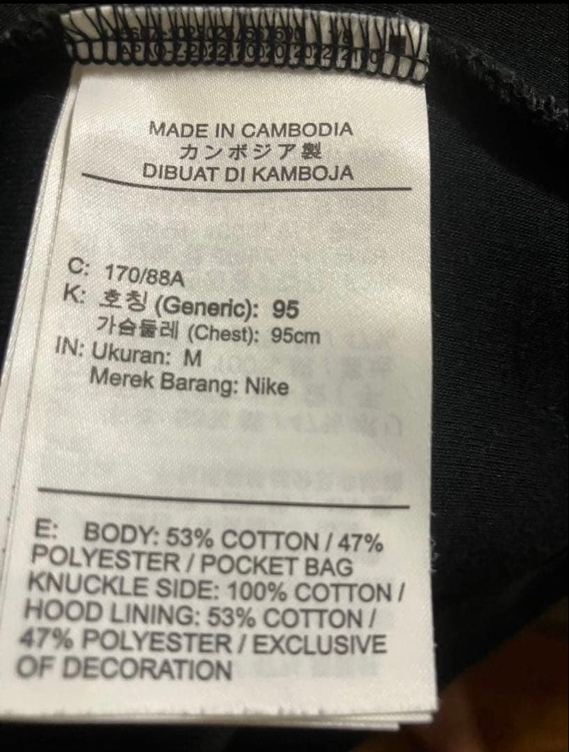 x*x様 NIKEテックフリース上下セット ブラック