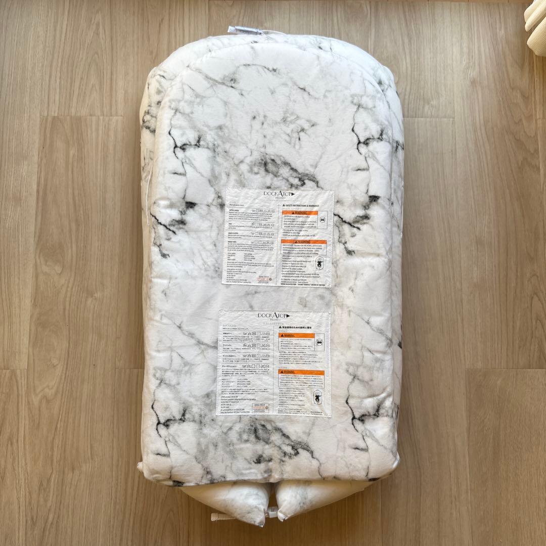 【DockATot】ドッカトット 大理石柄/Deluxe＋(0-8ヶ月用)