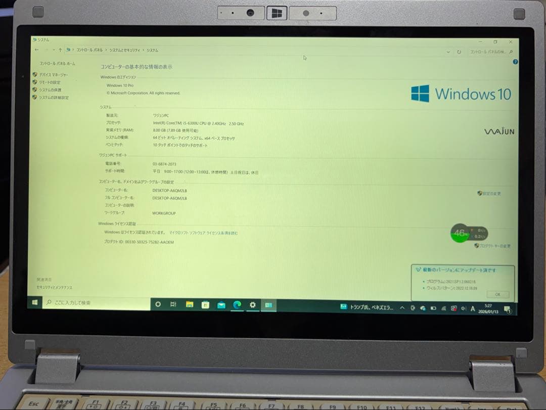 Panasonic CF-MX5 レッツノートPC 本体【ジャンク】