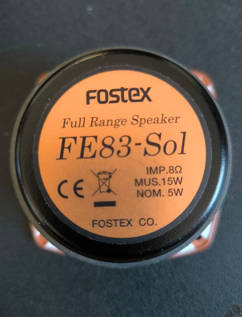 FOSTEX 8cmフルレンジユニット FE83-Sol