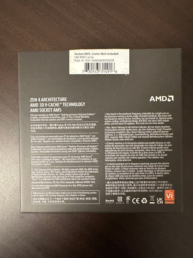 V*i様 AMD Ryzen 9 7900X3D AM5 CPU