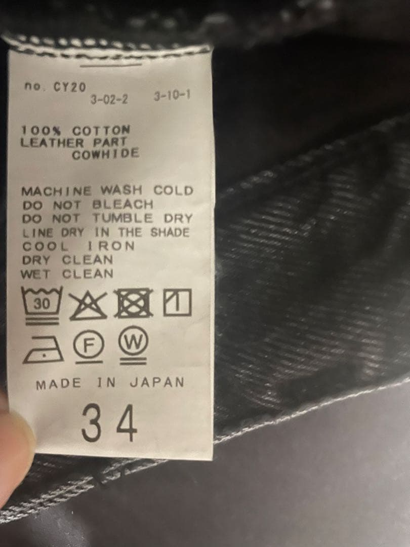 【Deuxieme Classe】25年完売商品　Loose Jeans