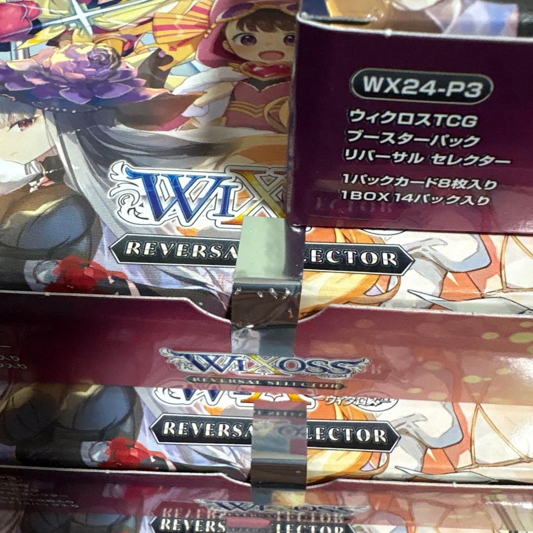 ウィクロス REVERSAL SELECTOR 13box wixoss