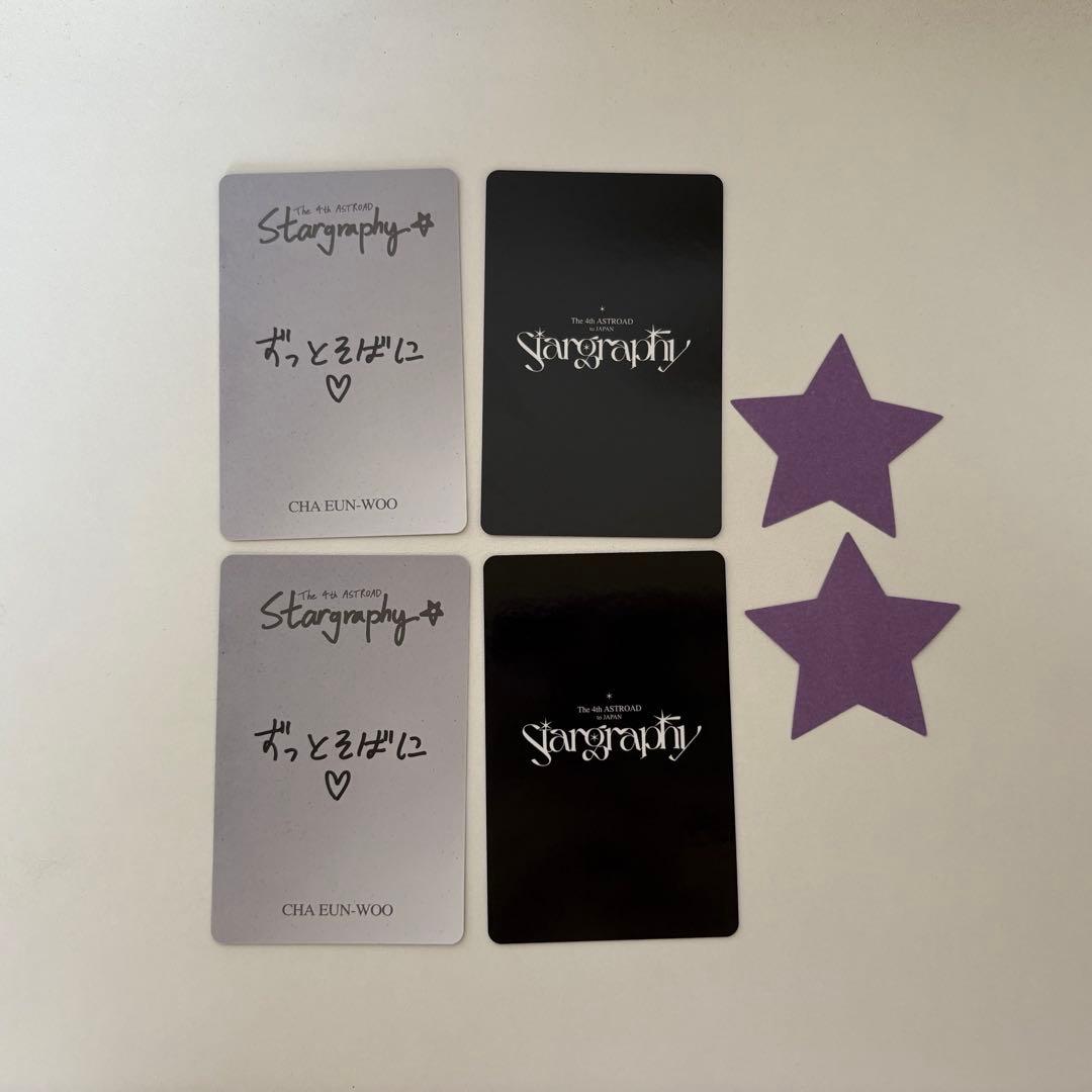 ASTRO チャウヌ stargraphy VIP トレカ コンプリート