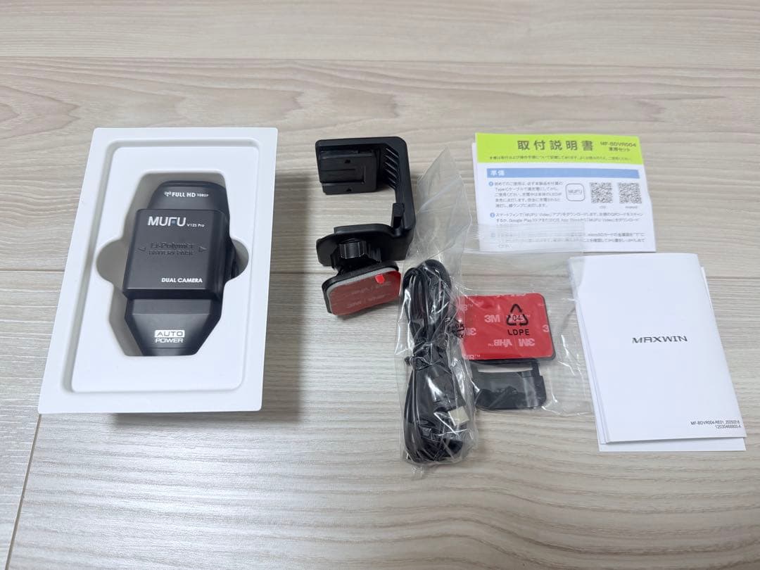 MUFU 前後2カメラ ドライブレコーダー MF-BDVR004車用セット