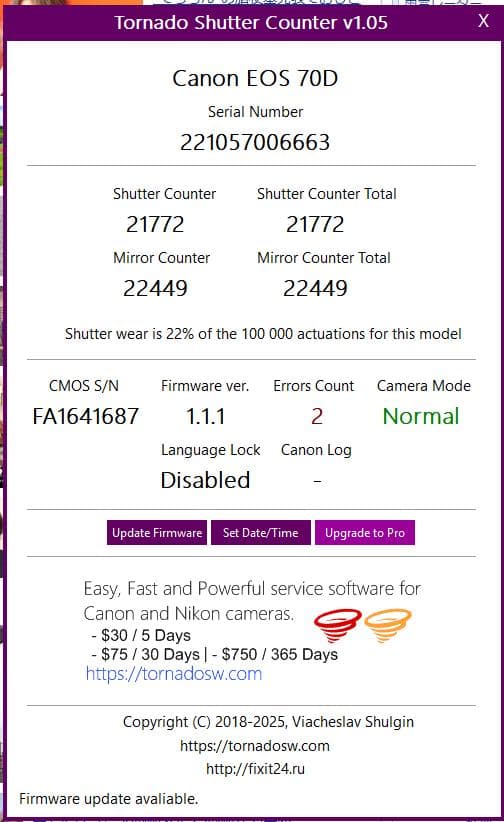 Canon EOS 70D ボディ 本体 シャッター数少 一眼レフ