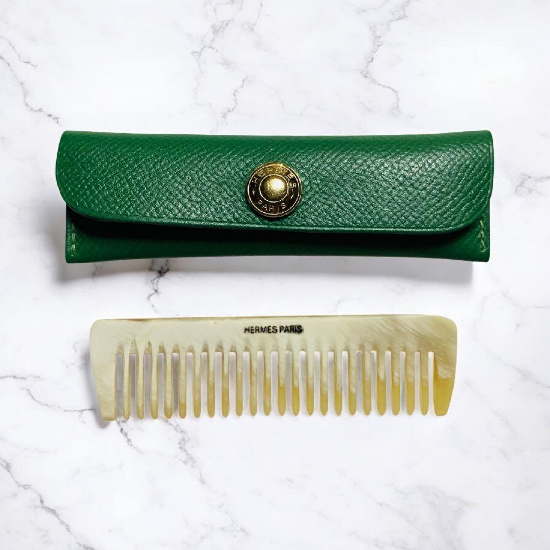 エルメス Hermes くし コーム レザーケース 未使用 バッファローホーン