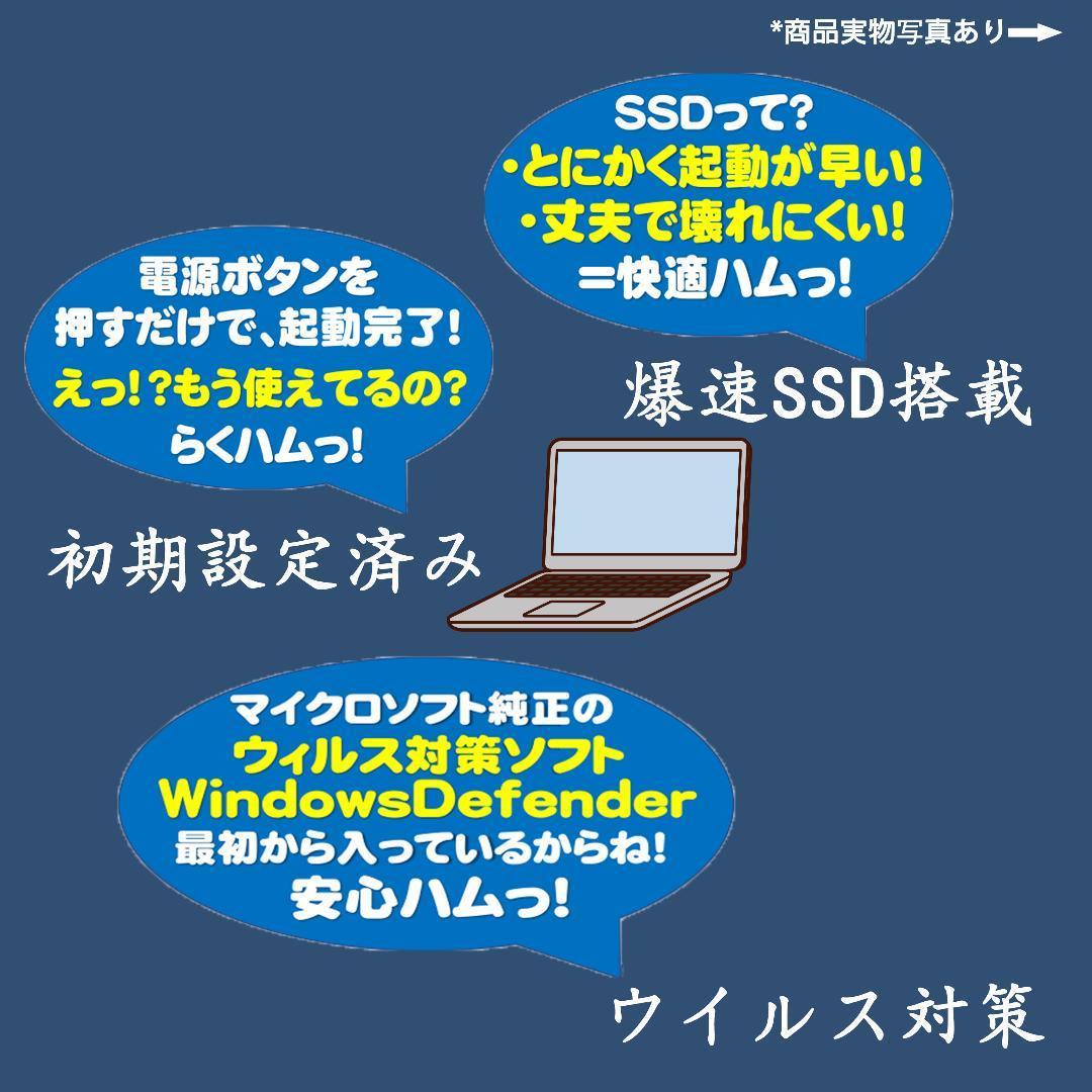 デル 　一体型　Windows１１　オフィス付き　メモリ16G　SSD512GB