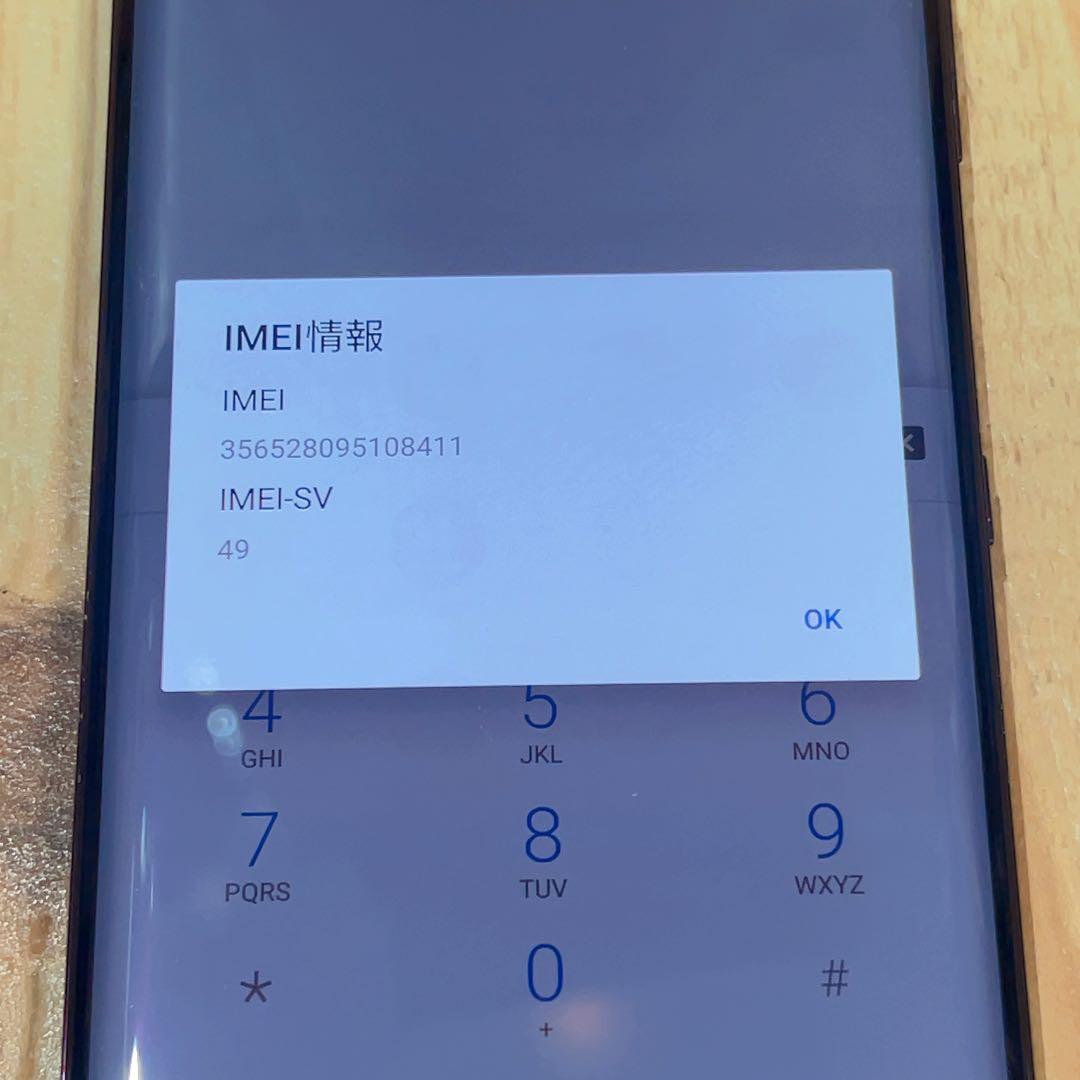 SIMフリー 本体 Xperia XZ3 64 GB 027G4 ボルドーレッド