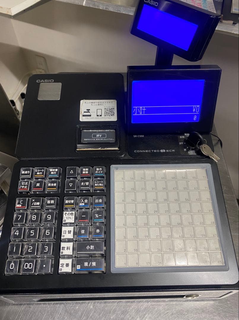 CASIO SR-C550 電子レジスター