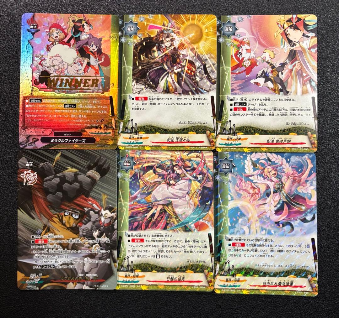 バディファイト　電神　アマテラス　デッキ　1