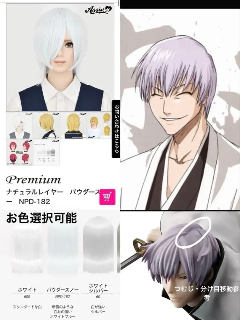 限界オタク ページ