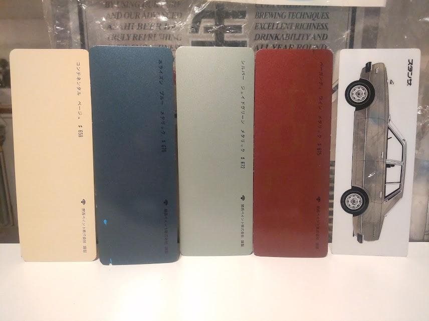 昭和レトロ★70年代★見本品 STANZA 日産自動車 スタンザ カラーカード