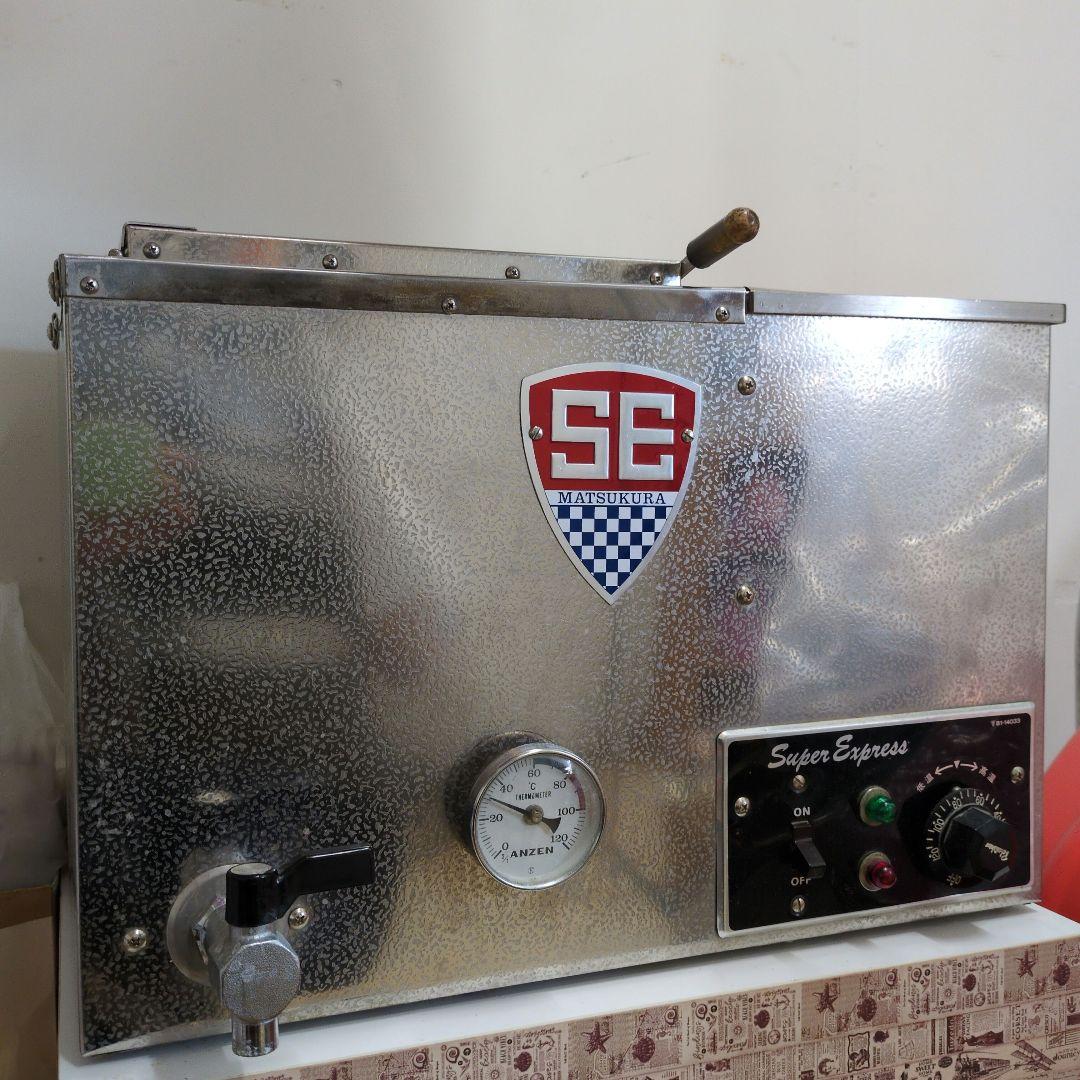 タオルスチーマー