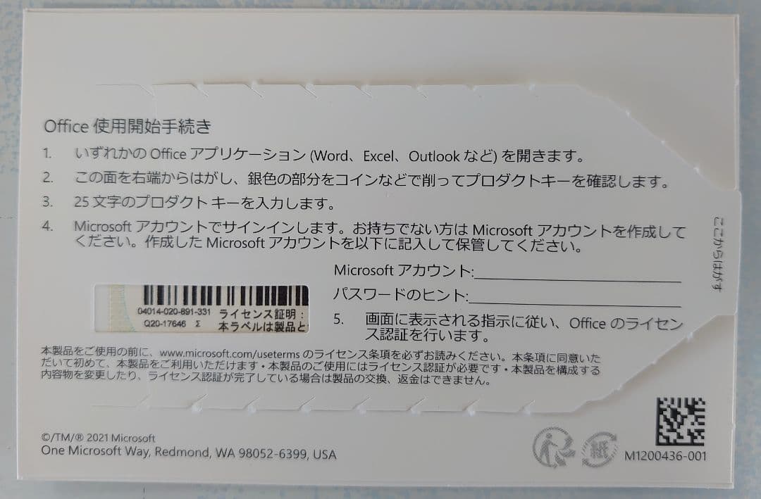 【美品】Microsoft Surface pro8 本体＋キーボード＋ペン