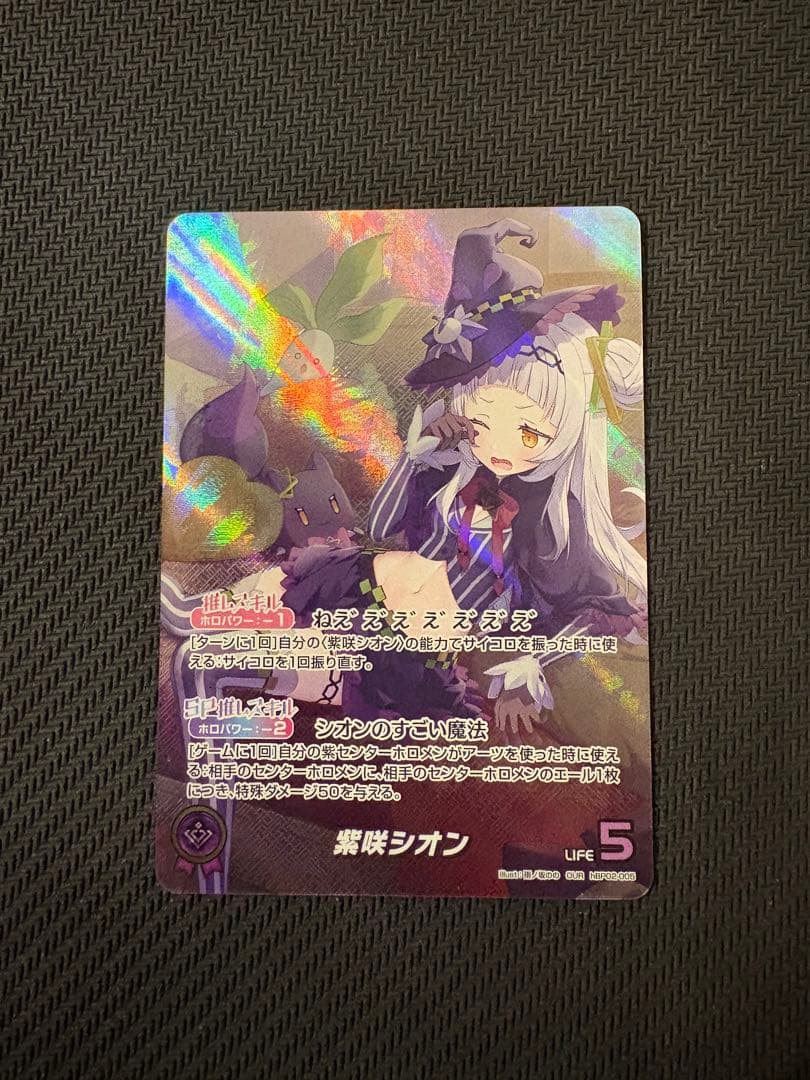ホロライブカードゲーム　紫咲シオン　OUR