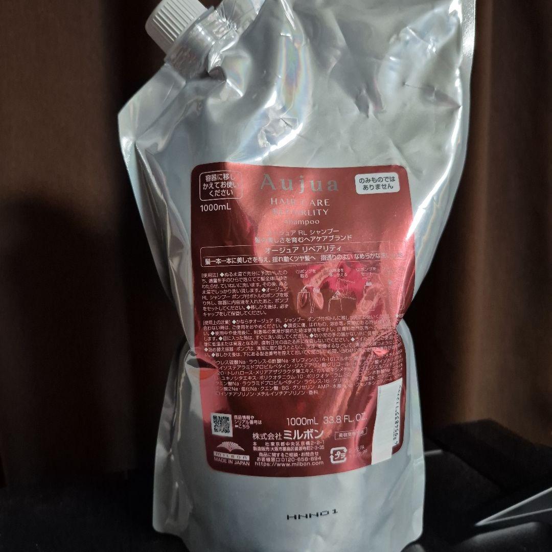 シャンプー Aujua Repairity Shampoo 1000ml