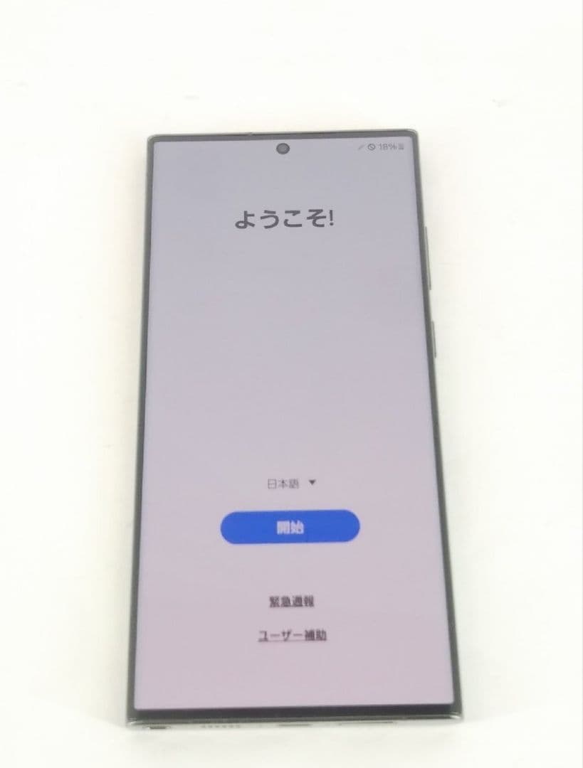 Galaxy S23 Ultra 国内版 256GB　利用制限◯