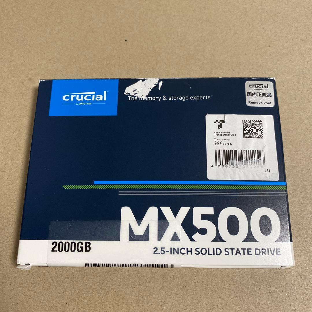 Crucial クルーシャル SSD 2TB MX500