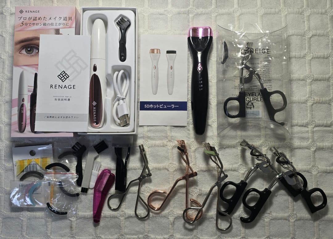 ビューラー ホットビューラー まとめ売り